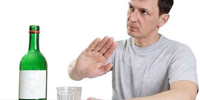 відмова від алкоголю